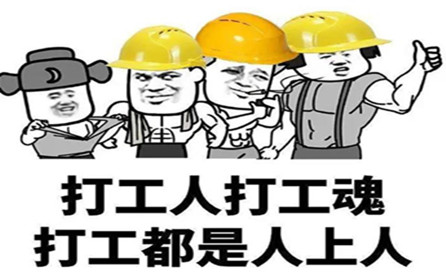 加油吧，勤勞的金屬原材料行業(yè)“打工人”